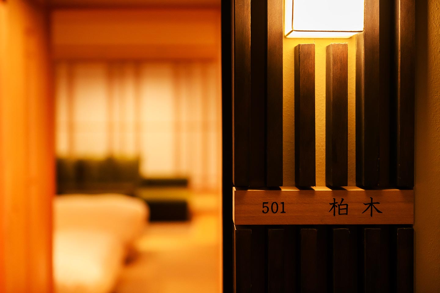 スタンダード和洋室