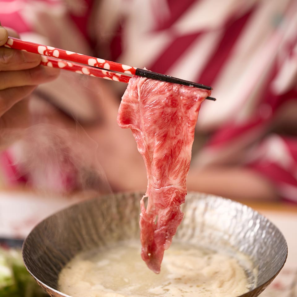 信州プレミアム牛肉の豆乳しゃぶしゃぶ