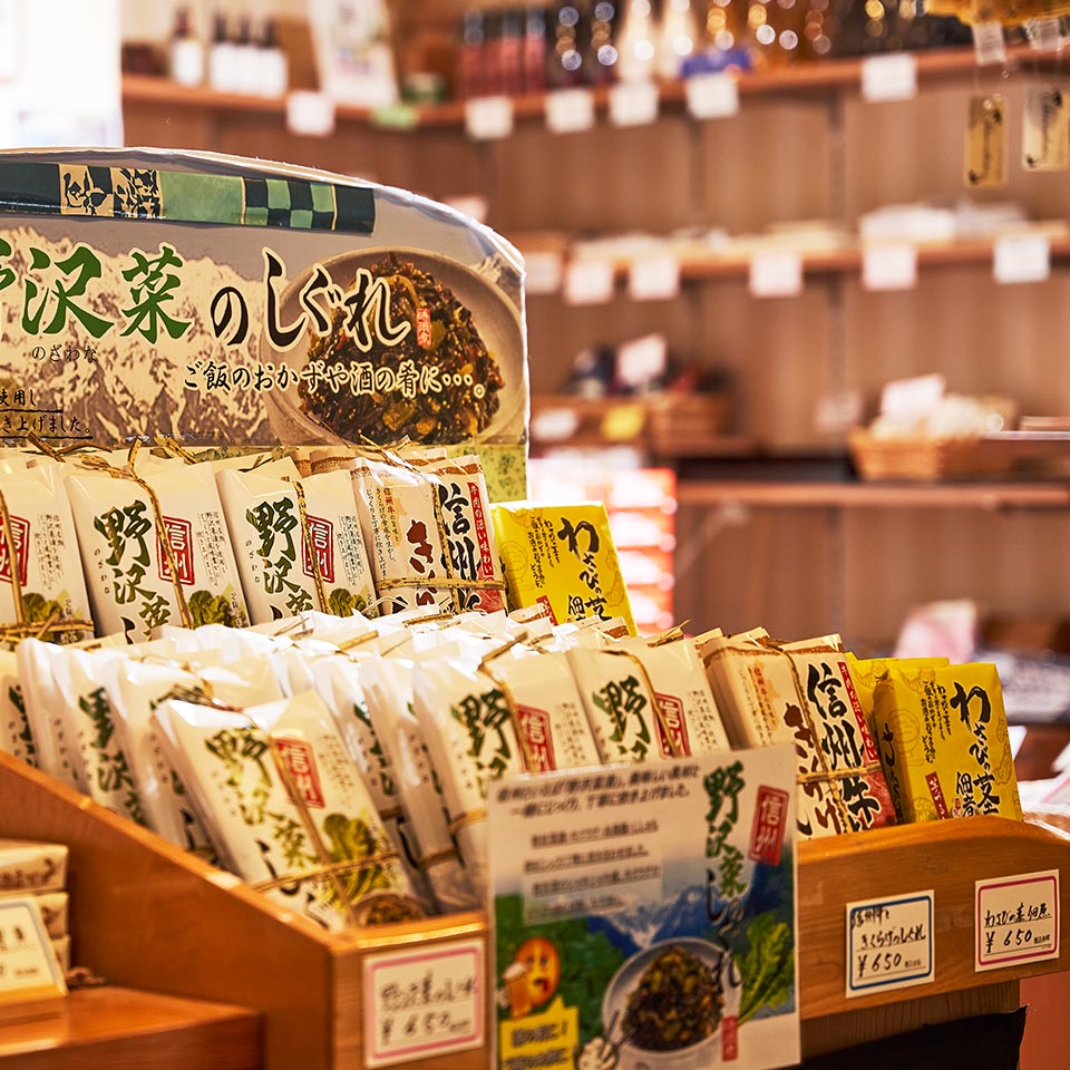 土産処「七久里」